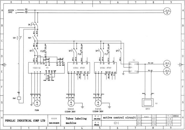 circuit for labeling machine soft tubes labeller equipment fully automatic электрический чертеж.jpg