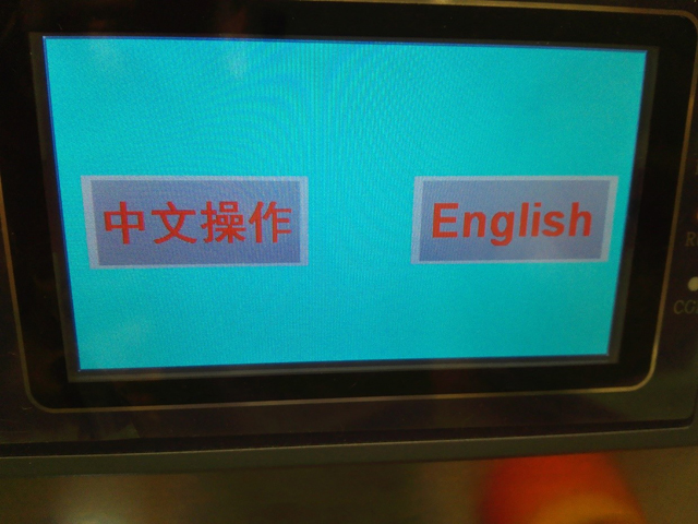 сенсорный экран для укупорки.jpg