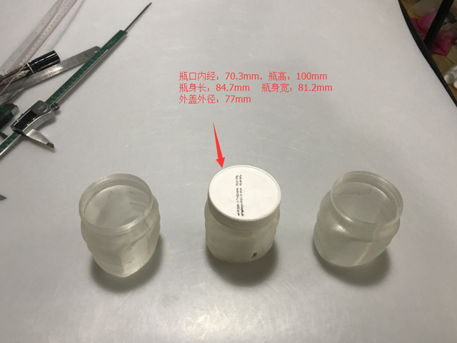 Размеры Jar.png