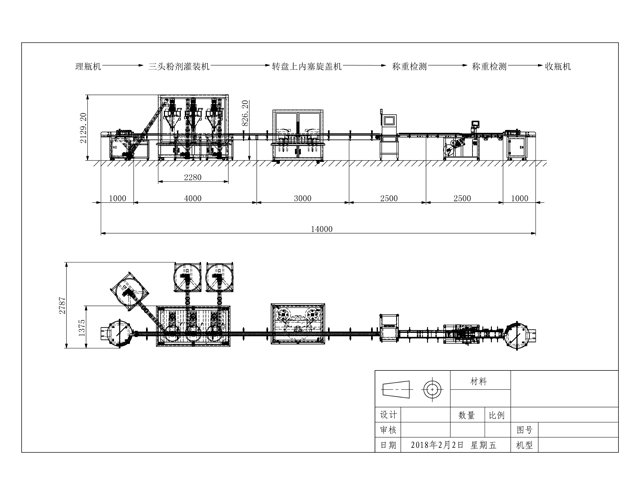 рассыпчатая пудра line.jpg
