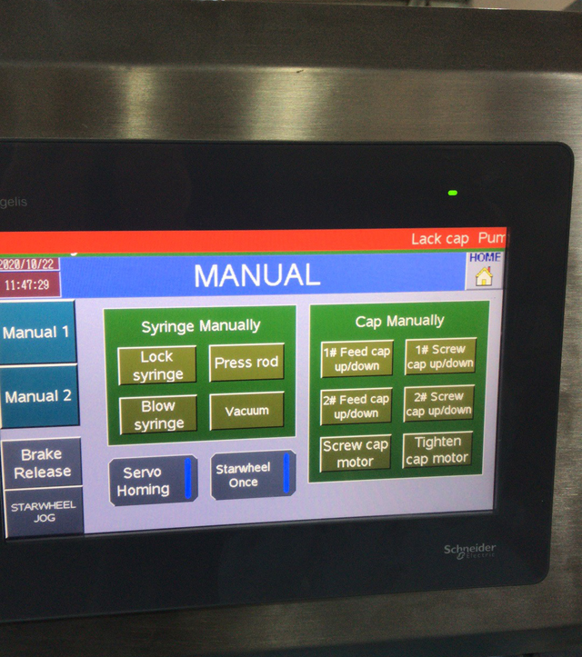 ручное управление.jpg