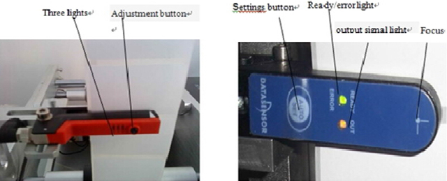 как настроить оптический глаз.jpg
