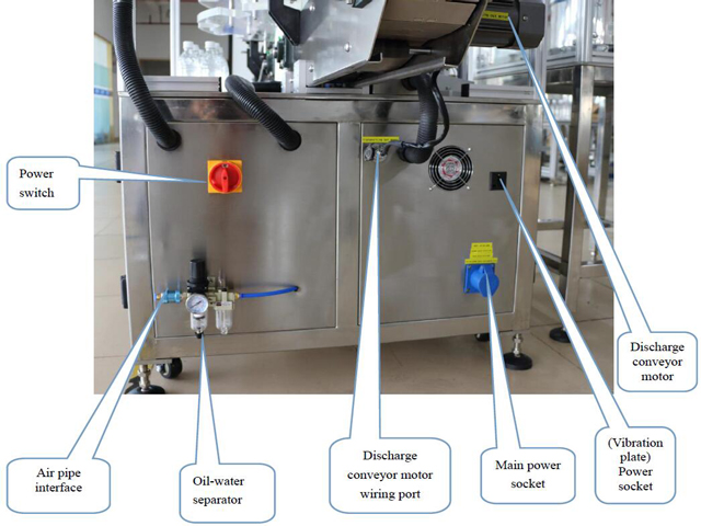 выключатель питания и розетки.jpg