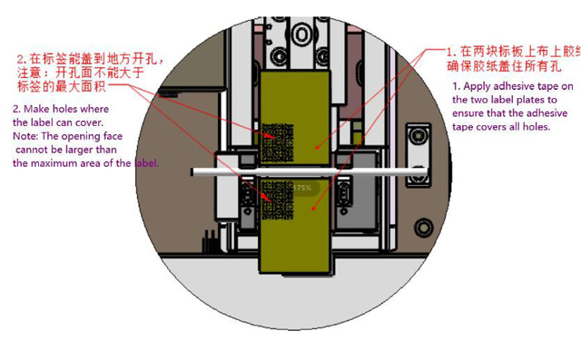 применить ленту для этикетировщика.jpg