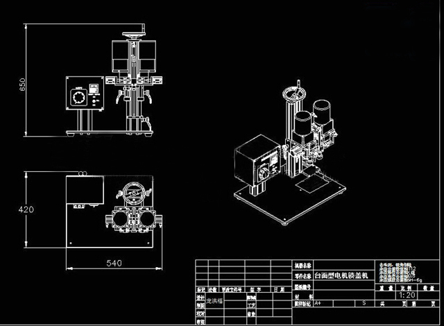 Drawing of desktop screw capping machinery чертеж оборудования для винтовой укупорки.jpg