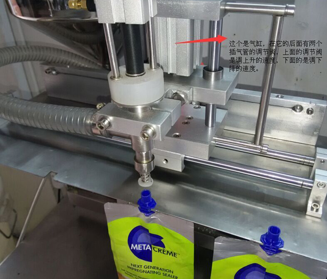 как отрегулировать дозатор для розлива (1).jpg