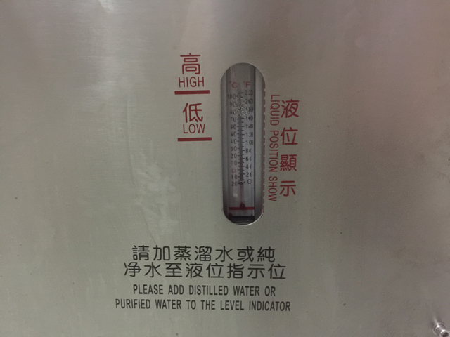 необходим герметик с водяным охлаждением.jpg