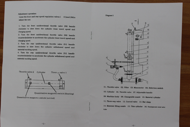 Иллюстрация разливочной машины (3).JPG