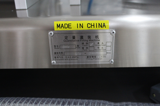 машина для наполнения с двойными насадками.jpg